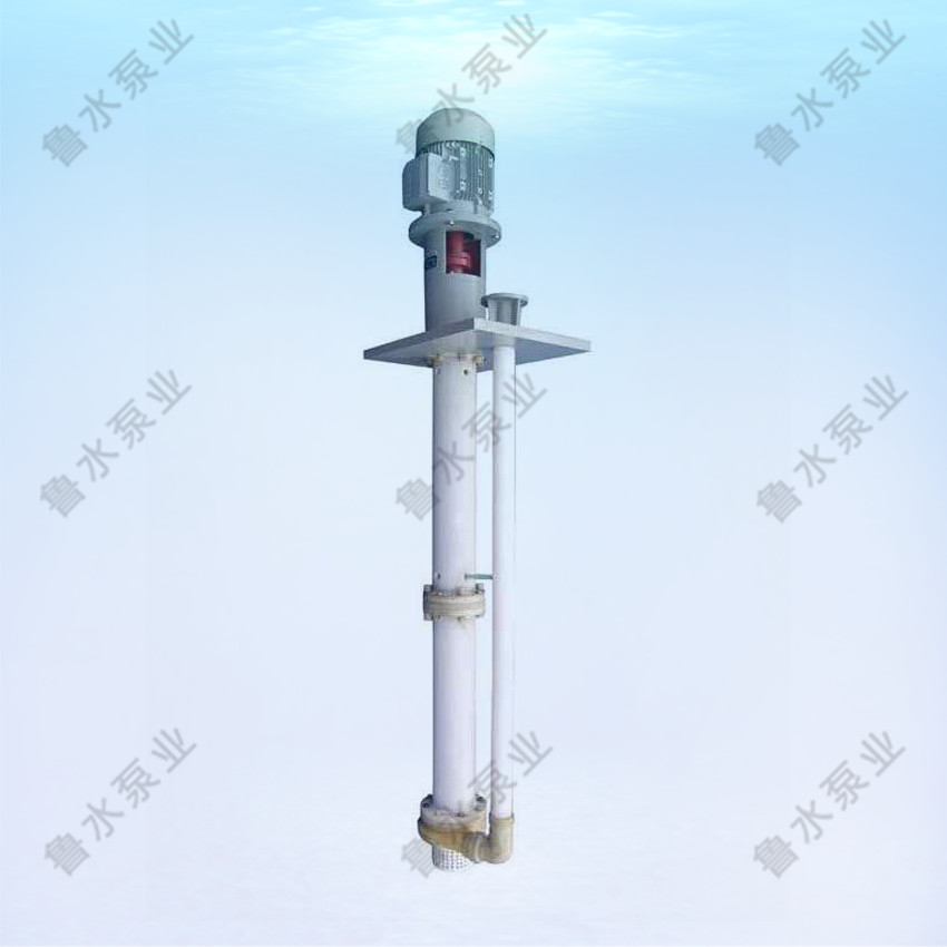  HYF耐(nai)高溫耐(nai)腐蝕氟(fú)塑料合(hé)金液下(xià)泵